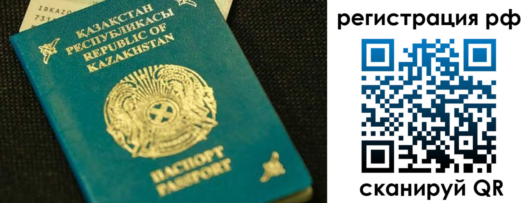 регистрация для дет. сада в Феодосии